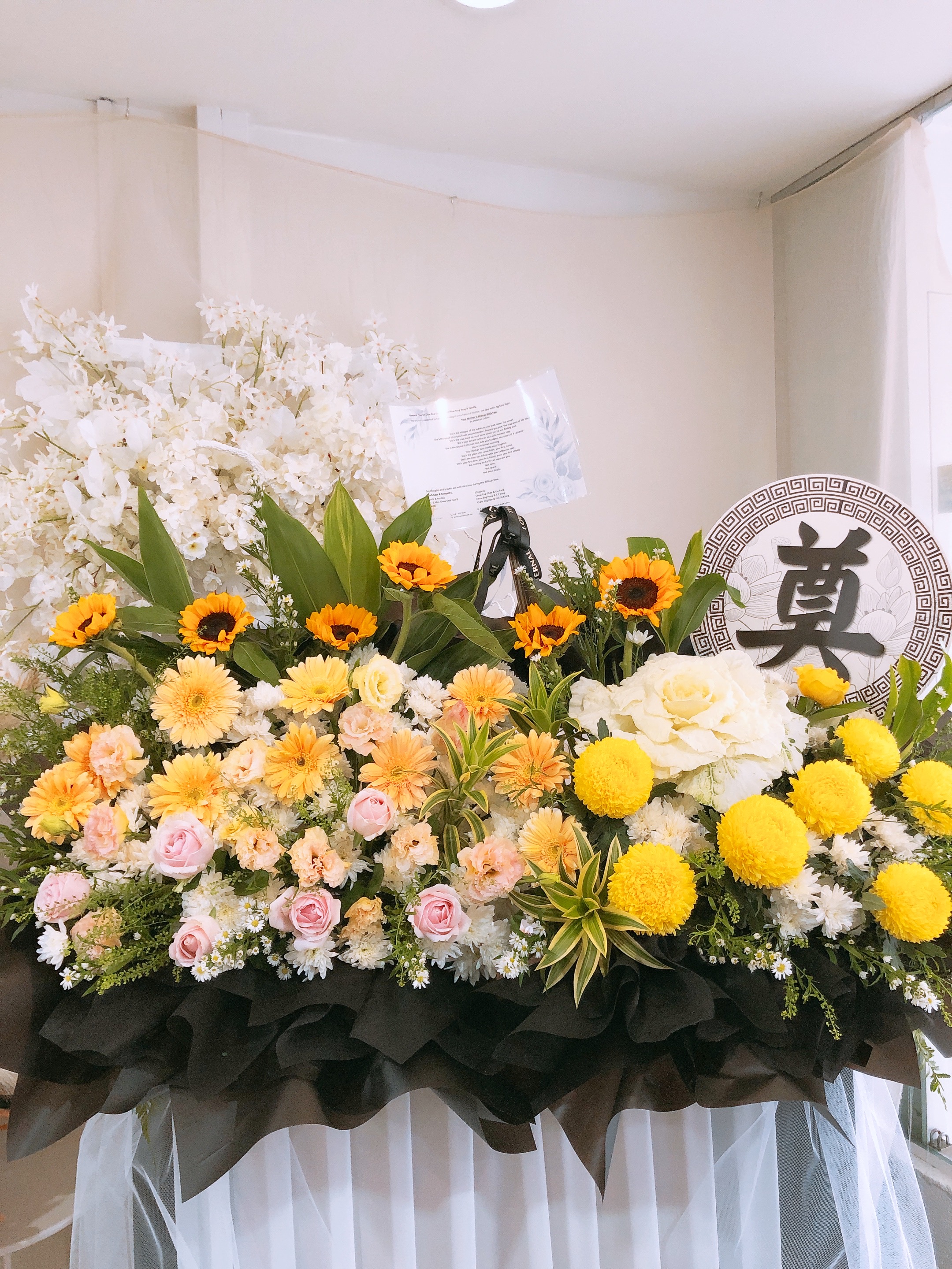 Always With You - Freeland Floral thumbnail 2