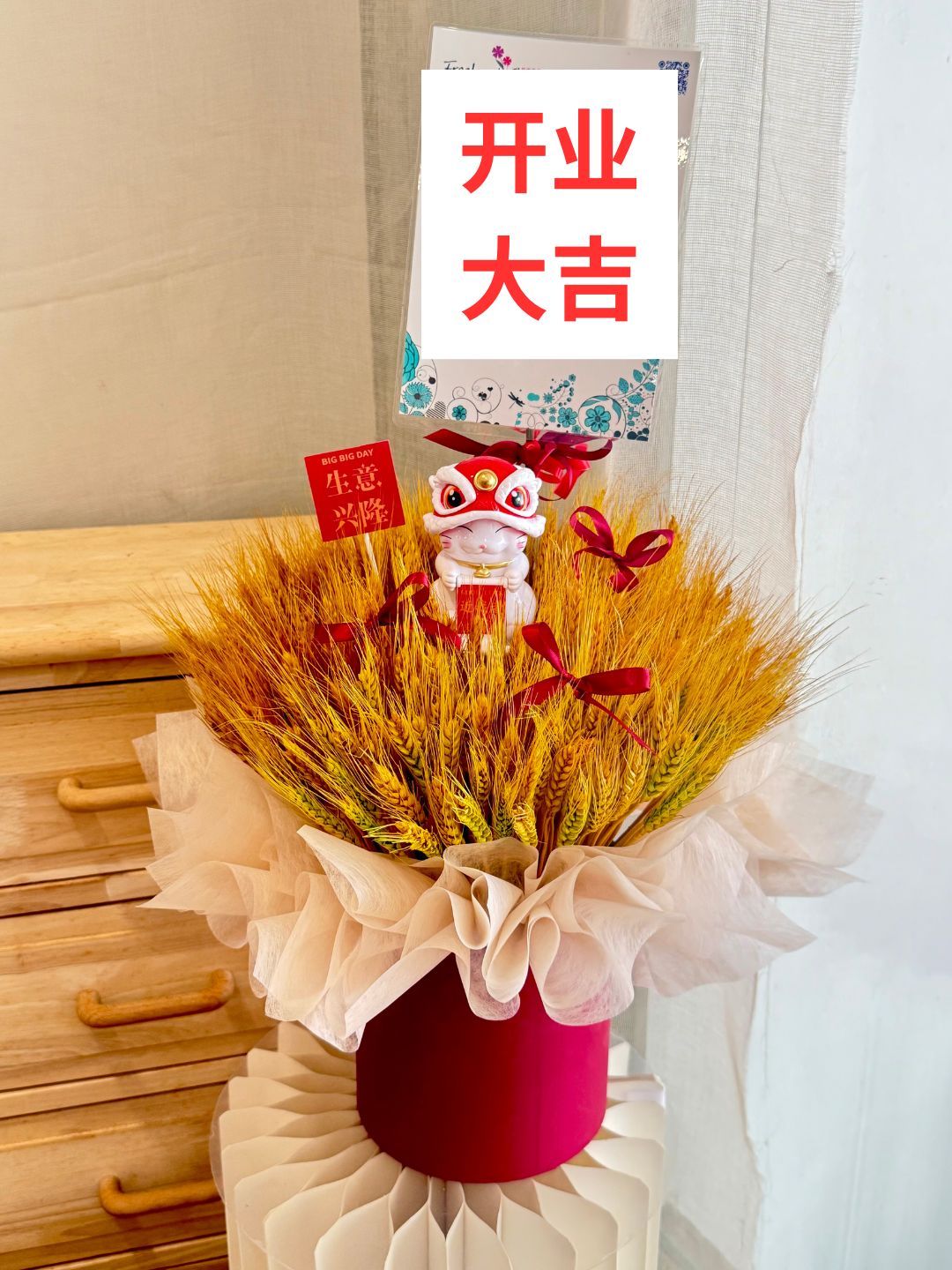 Big Sales | 大麦招财猫花盒